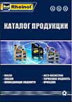 Каталог продукции
